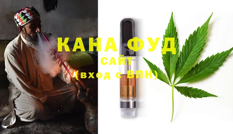 Cannafood конопля  Алатырь 